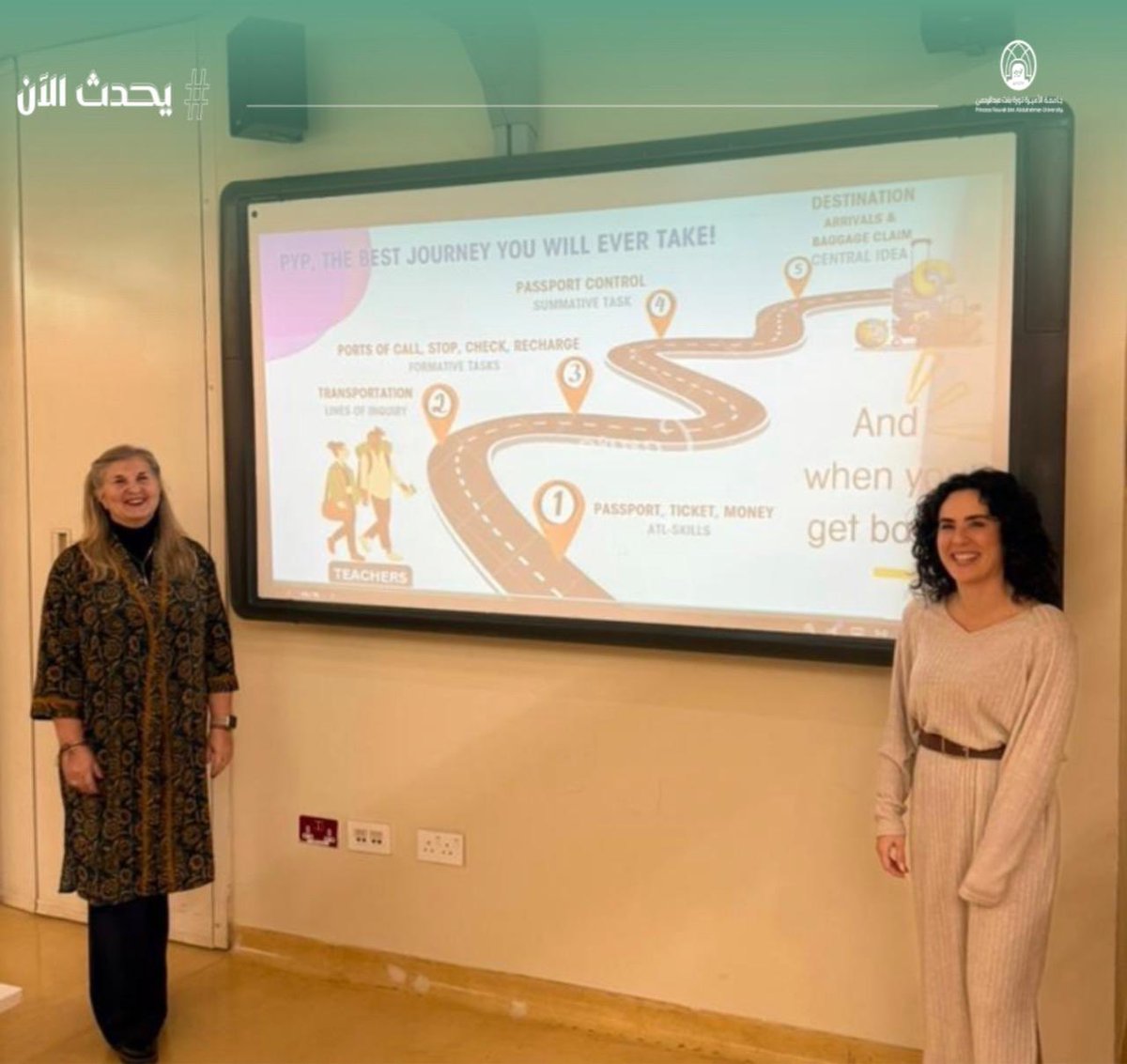 #يحدث_الآن:
تستضيف كلية التربية والتنمية البشرية، ممثلةً بقسم الطفولة المبكرة، Susana Downie و Isabel Canadas من المدرسة الإسبانية العالمية، بهدف تقديم محاضرة تعليمية وإثرائية مع تطبيقات عملية حول برنامج IB-PYP، ضمن البرنامج الفرعي لمرحلة ما قبل المدرسة الدولية، كجزء من محاضرات