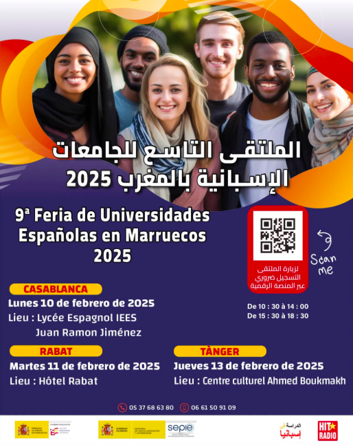 El próximo 10 de Febrero tendrá lugar la IX Feria de Universidades en nuestro IE Juan Ramón Jiménez en Casablanca, una oportunidad única para conocer las Universidades españolas tanto públicas como privadas. #centrosespañolesmarruecos #viveelexterior #accioneducativaexterior