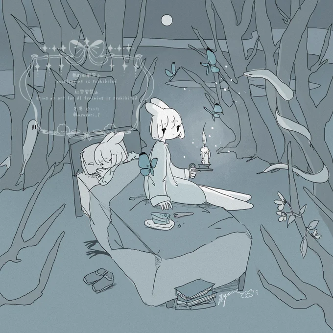#このタグを見た人は黙って夜をはる 