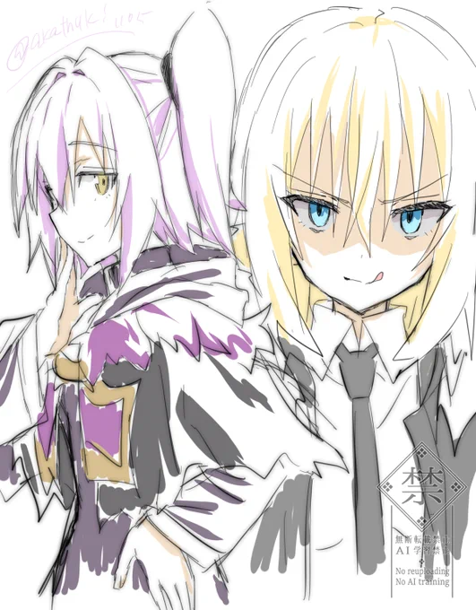 らくがき 