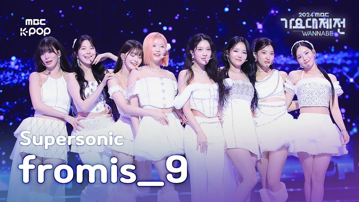MBC_entertain's tweet photo. 250129 [가요대제전 직캠]

‘fromis_9 - Supersonic’
▶https://t.co/cUQDiNWbr3

#2024가요대제전 #2024GayoDaejejeon #WANNABE #프로미스나인 #fromis_9 @realfromis_9 https://t.co/NL8DkioO9R