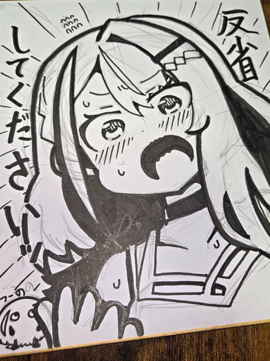 ベタガチガチにすれば色塗らなくても良いのでは?という発想を思い付いたので実行しつつ
声音で頒布するつのせの色紙を描きました。
消しゴムかけるのまだなので油断はできませんが結構良い感じなのでは?