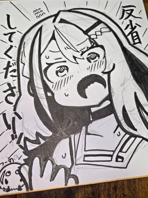 ベタガチガチにすれば色塗らなくても良いのでは?という発想を思い付いたので実行しつつ
声音で頒布するつのせの色紙を描きました。
消しゴムかけるのまだなので油断はできませんが結構良い感じなのでは? 