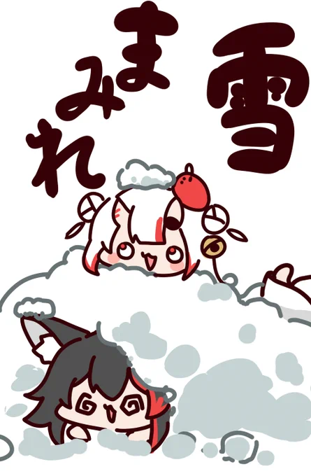 #百鬼絵巻 