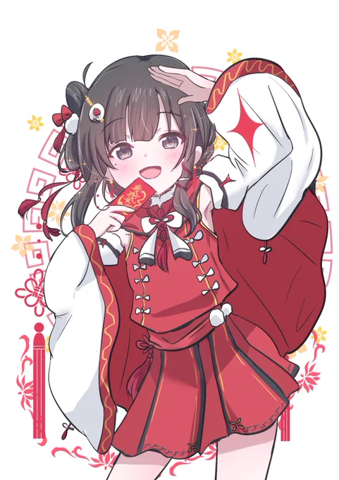 #餓殍 #飢えた子羊 穗穗平安祝大家新年快樂! 