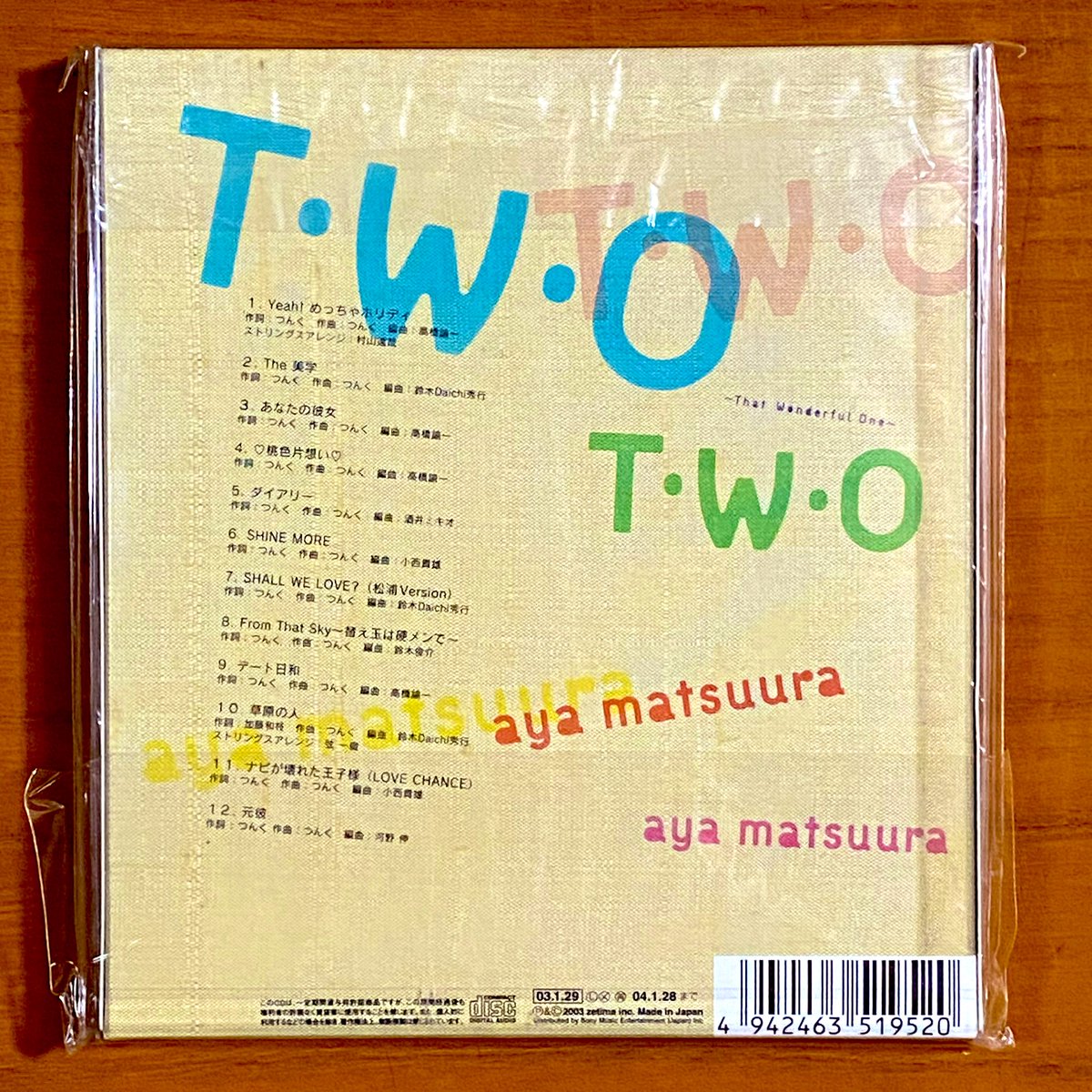 本日で発売から22年！ 2003年1月29日 発売 【T・W・O/松浦亜弥】 告知