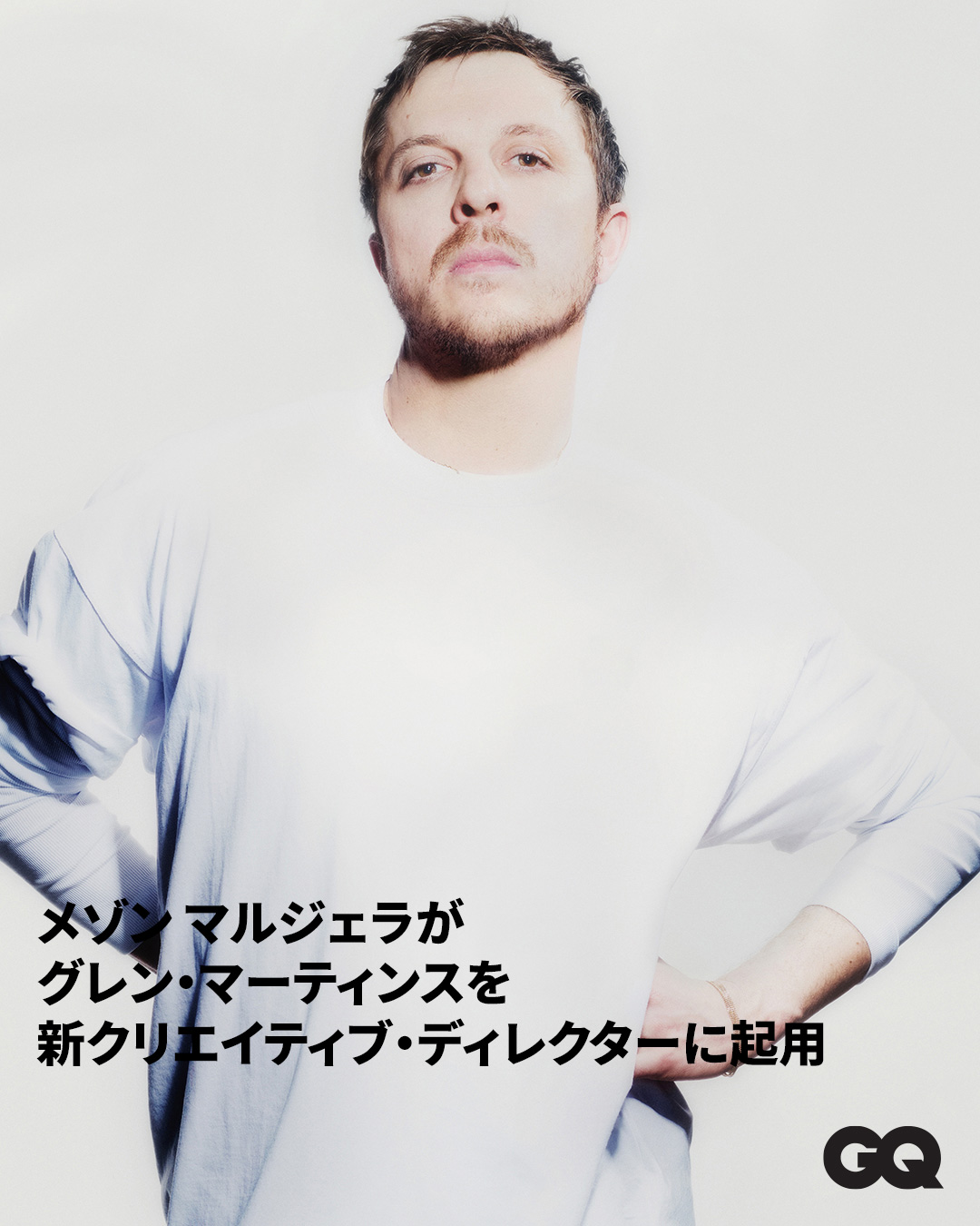 グレン・マーティンス - Search / X