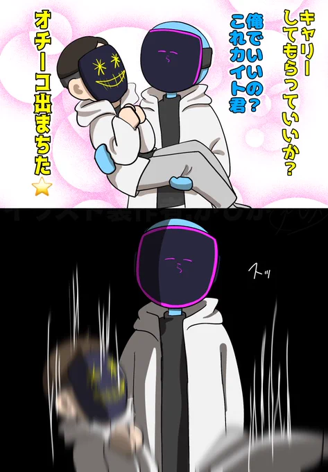 #い・らくすと
VCRGTA3より
お姫様抱っこ 