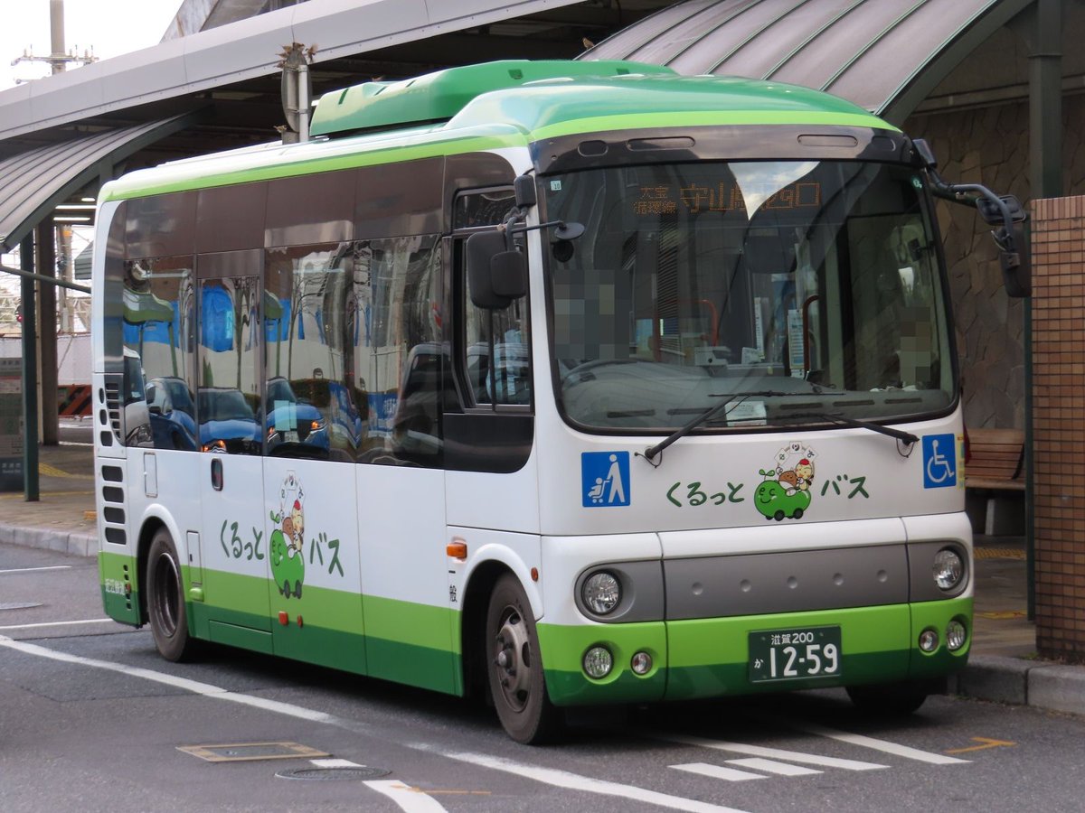 2025年1月29日 近江鉄道バス 草津駅西口 No.1 #近江鉄道バス 1：1259