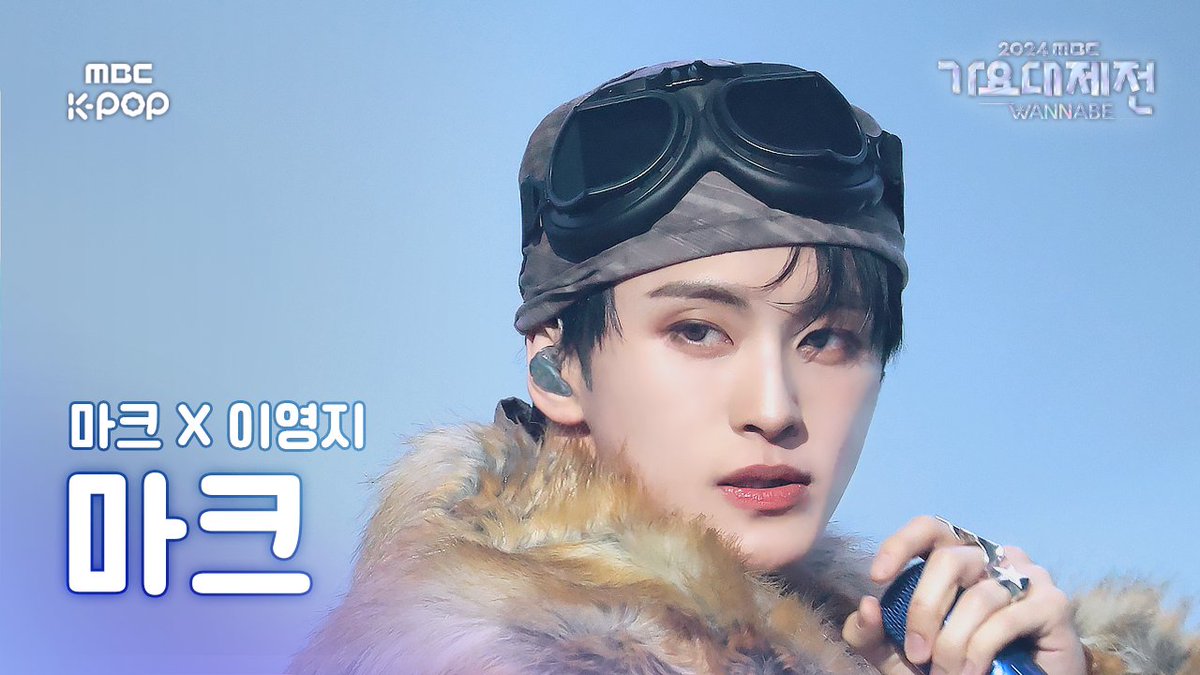250129 [가요대제전 직캠]

‘마크 X 이영지 - 프락치 (Fraktsiya)’
#마크▶youtu.be/VDYxF3RBXOY
#이영지▶youtu.be/B36c6pKCsio

#2024가요대제전 #2024GayoDaejejeon #WANNABE #마크 #이영지 #MARK #LEEYOUNGJI  #Fraktsiya <a href="/NCTsmtown/">NCT</a> <a href="/dokgodieinsaeng/">이영지</a>