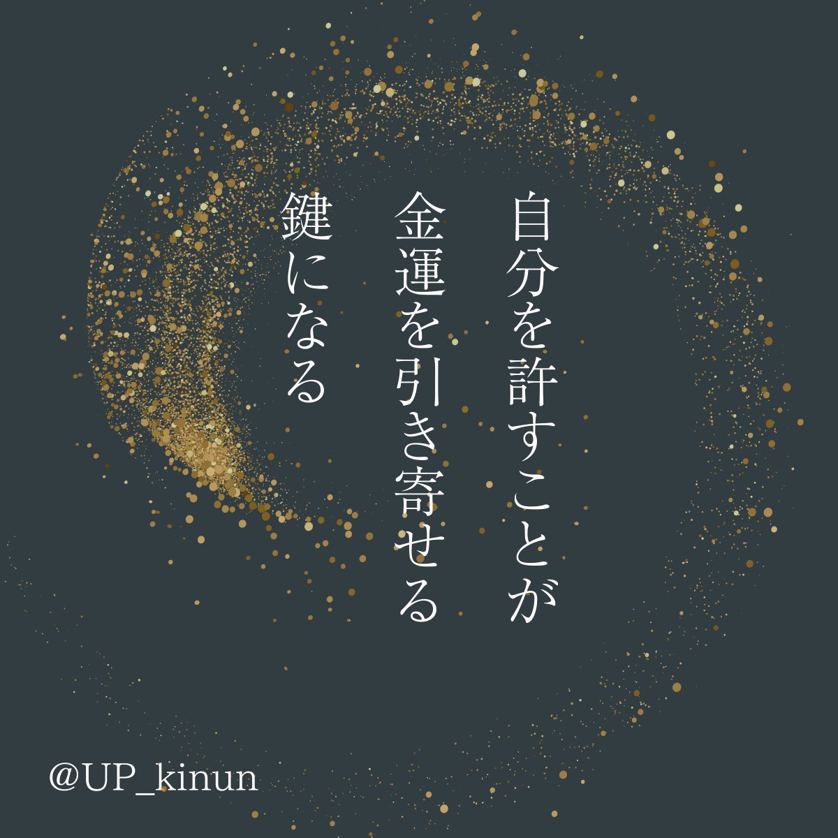 【朗報】一瞬で金運アップした経験から、立春までに運気を上げる簡単な方法。「立春大吉のお札を用意して玄関に貼る」「立春朝搾りを予約する」だけでOK。一方、「シャワーだけで済ます」「自分を責める」は金運ダウンの原因。立春前の準備で、新年の良い運気を引き寄せたい人は固定ポストをチェック。