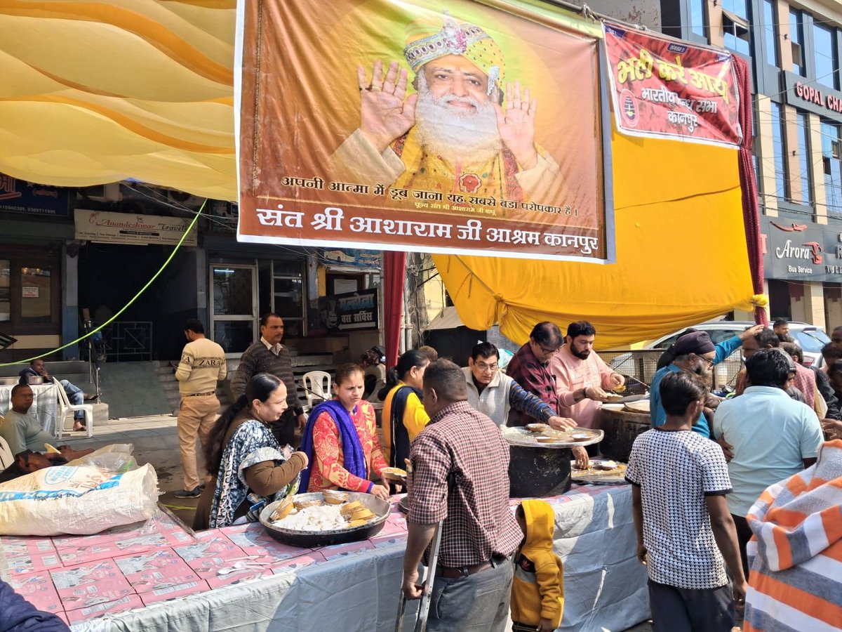 🚩परम पूज्य #संत_श्री_आशारामजी_बापू जी की सत्प्रेरणा से आज दिनांक 29.01.2025 को मौनी अमावस्या के उपलक्ष्य में महालक्ष्मी ट्रेवल्स, अशोक नगर जी.टी रोड कार्यालय #कानपुर में भंडारा प्रसाद वितरण का आयोजन किया गया 🙏
#SantShriAsharamjiBapu #SantShriAsharamjiAshram 
#Ashramdarpan