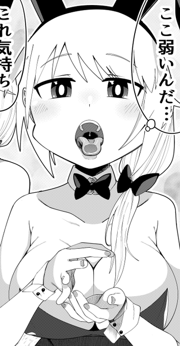 おまけ描き終わった～あとは表紙だけだ～! 