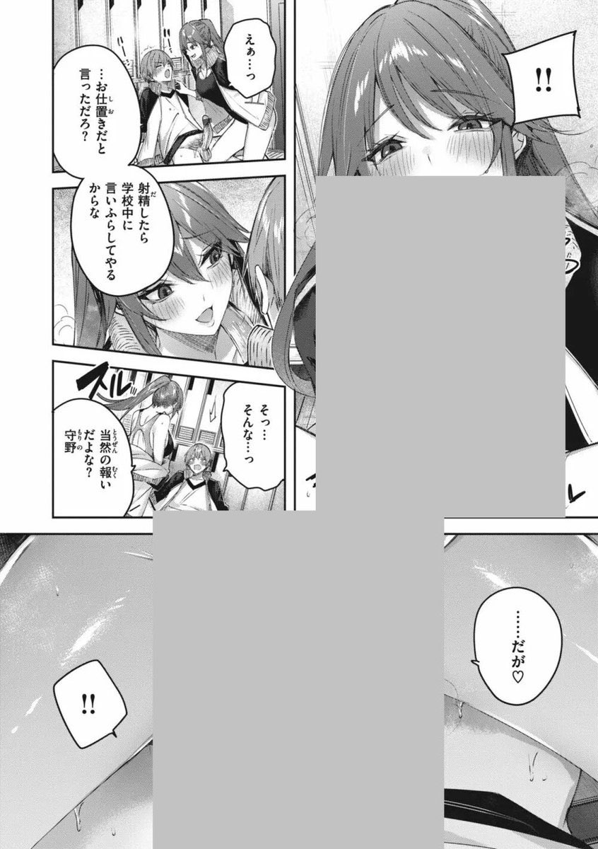 qlzxz_'s tweet photo. 4/5 https://t.co/JPFdNkHr2f