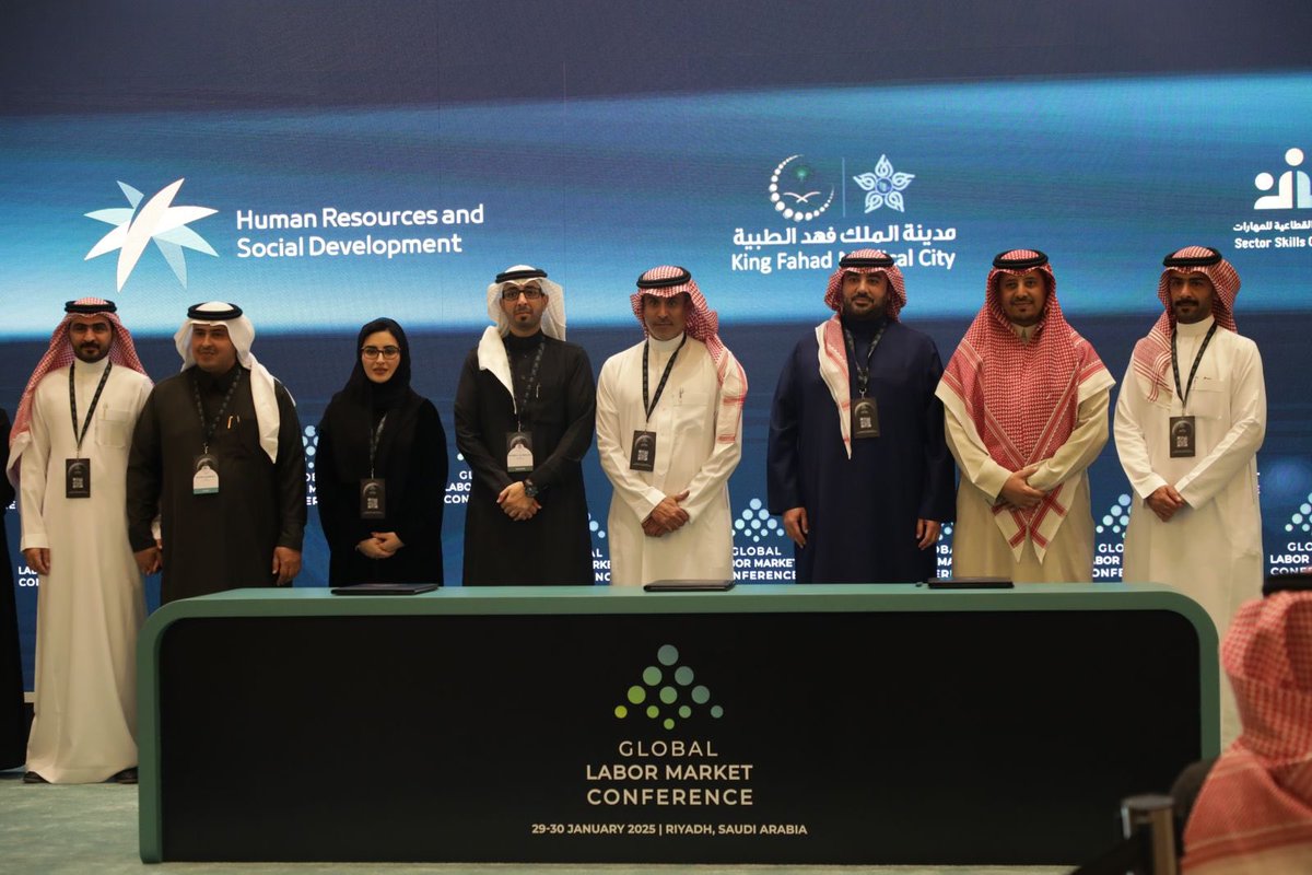 #مدينة_الملك_فهد_الطبية توقّع مذكرة تفاهم مع <a href="/HRSD_SA/">وزارة الموارد البشرية والتنمية الاجتماعية</a> والأمانة العامة للمجالس القطاعية للمهارات، لمواءمة البرامج التدريبية مع احتياج القطاع الصحي لتعزيز تأهيل الكوادر الصحية.

#تجمع_الرياض_الصحي_الثاني