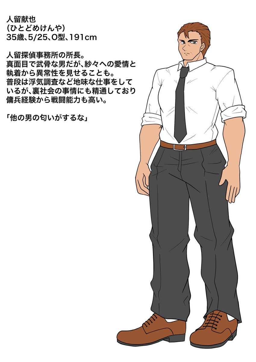 亡生紗千 tweet media