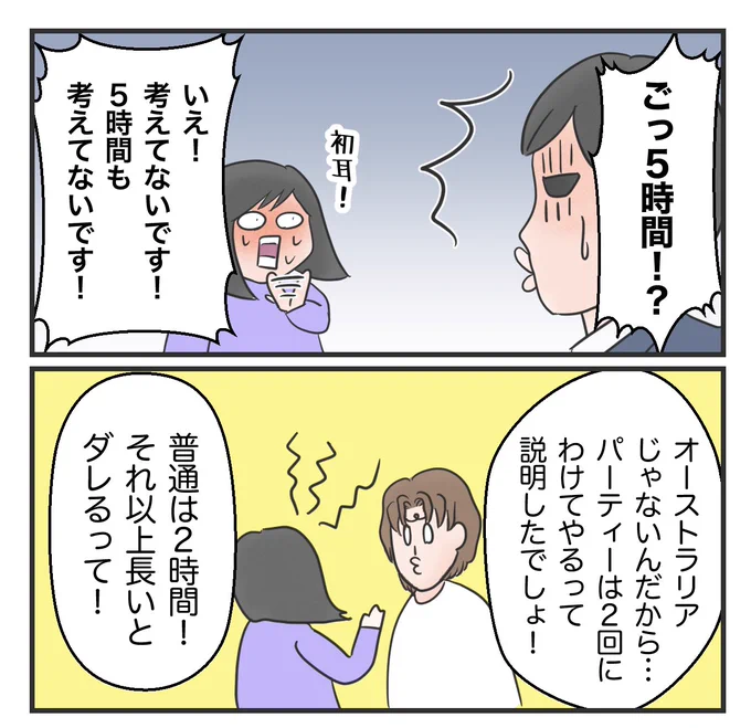 7/9 