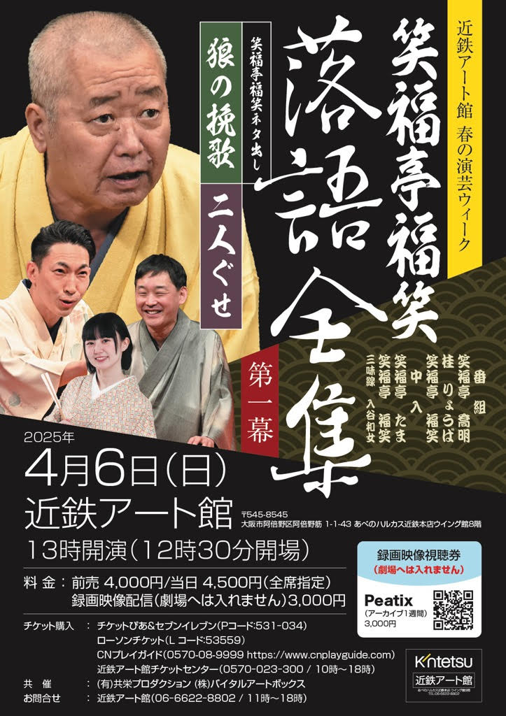 笑福亭たま on X: 笑福亭たま on X: