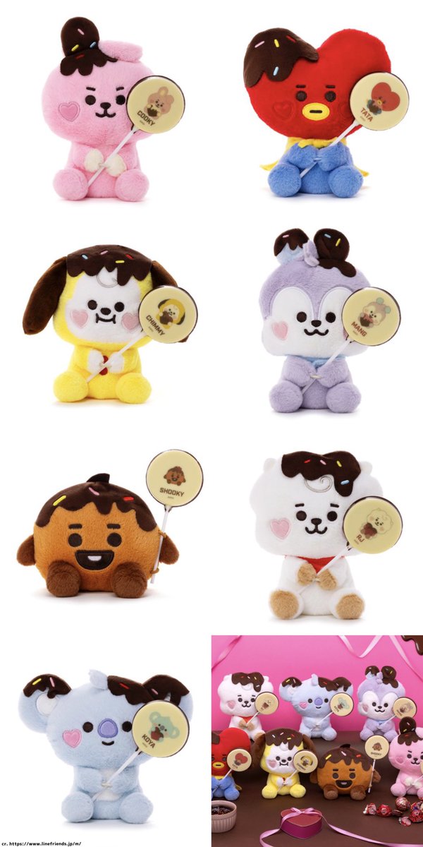 BT21の2025年バレンタイン商品が発売決定！！ 🍫 ぬいぐるみ＆ペロペロ