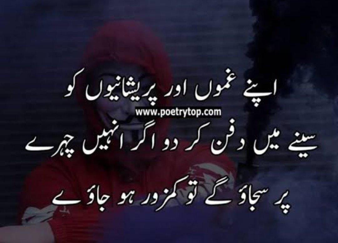 jamshed (@alamjamshed05) on Twitter photo 