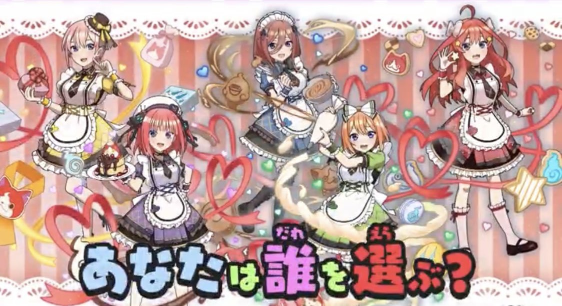 bluepresentpro's tweet image. ／
2/1（土）より
『五等分の花嫁』コラボ第2弾開催！
＼

コラボに備えてワイポ貯めましょう！！！

 🅿️１５０００Ｙpt 🅿️
   を3名へプレゼント🎁

参加賞の配布もあります🌟

✅応募方法
①@bluepresentpro フォロー＆リポスト
②誰を引きたいかリプ！

 #ぷにぷに
 #五等分の花嫁