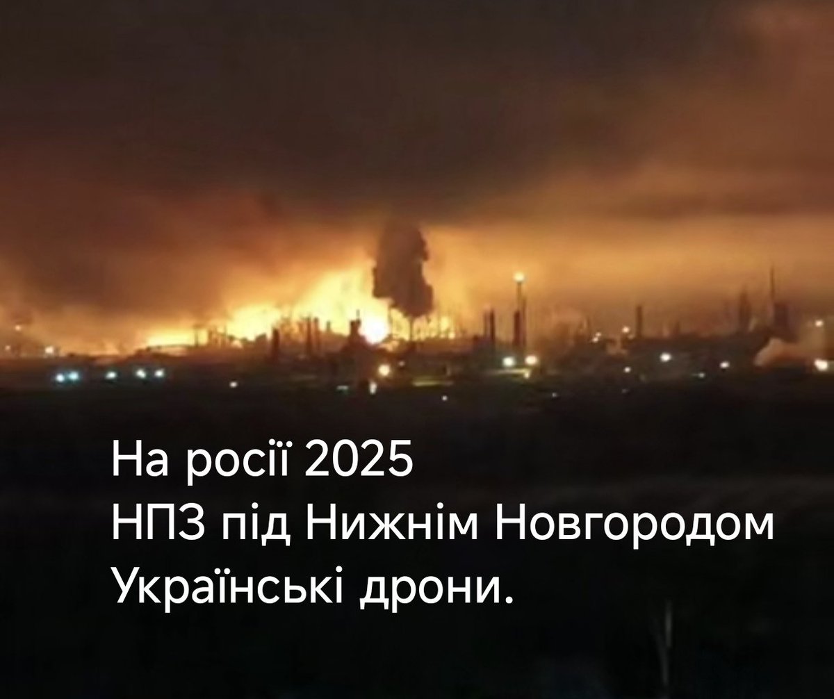 Крути. Через 107 років Україна зброєю вшановує пам'ять Героїв Крут. Знищуємо ворога і його можливості. Щодня.
В річницю бою під Крутами горить і рветься на росії. У вогні війни постає сильна Україна. Щоб бути вільною завжди. Все буде Україна! 
Переможемо!
Слава Україні!