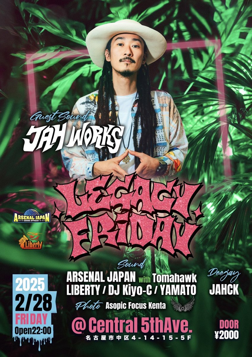 tko1129's tweet photo. 2月で名古屋 #legacyfriday は2周年‼️

2/28 fri at Central 5F🏙️

栄でサウンドシステム入れて朝までレゲエ鳴らしてます。

2025年も偶数月第4金曜日宜しくお願いします✊ https://t.co/nyLNf87aMP