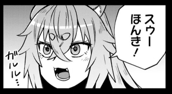 【更新情報✨】

『#おっさん勇者は鍛冶屋でスローライフはじめました』

#COMICメテオ さまにて1⃣4⃣話が配信されました🔨🐲✨
アッシュハウンド討伐の囮役にスゥーが立候補…⁉️
スゥー、がんばるっ🐺💨

引用先から無料で読めます📚
よろしくお願いいたします✨

最新③巻 3/12発売予定ですっ🔨🐲✨💨 