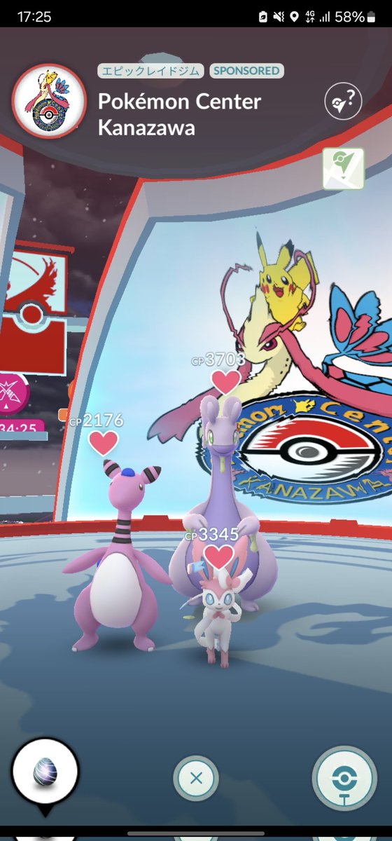 推しが初キラキラになりました！
うれしー！しかも色違い！やばー！
ポケモンGOしてる友達もできて、嬉し😍
#ポケモンGO