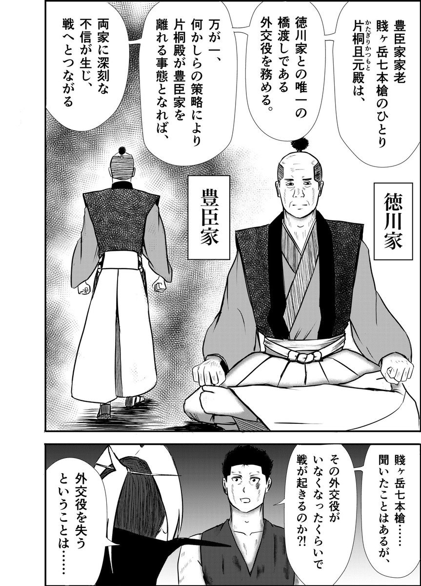 漫画りりす
最新話第31話公開中🌟
ーあらすじー
関ヶ原の戦から14年
師が残した言葉を胸に
民を守るべく
豊臣方一軍の兵を率いて戦う
隻腕の剣士りりす
二千年の恨みを晴らすべく
憎しみの影がりりすに迫る
漫画りりす無料公開🆓
https://t.co/7zk4qyfphW
#漫画が読めるハッシュタグ #歴史 #漫画
