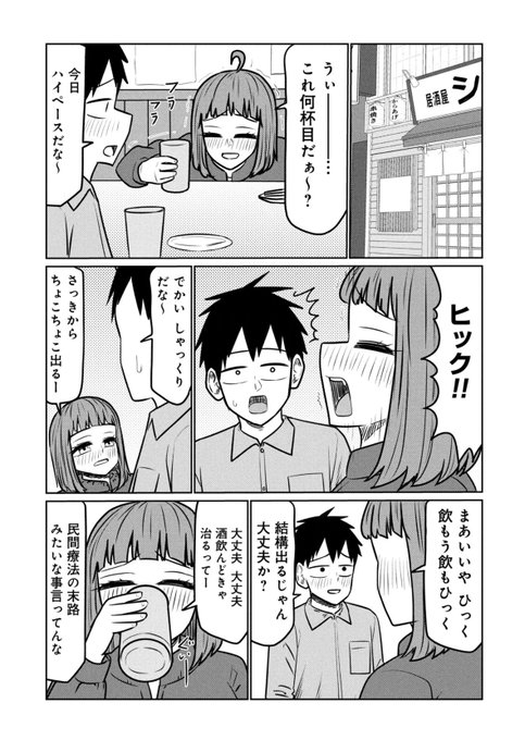 GidXvU2aAAA8b2m.jpg:small