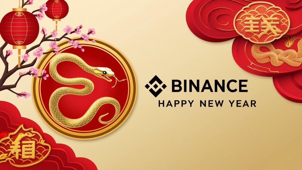 #2025币安新年
幣安蛇年快樂，保持世界最強