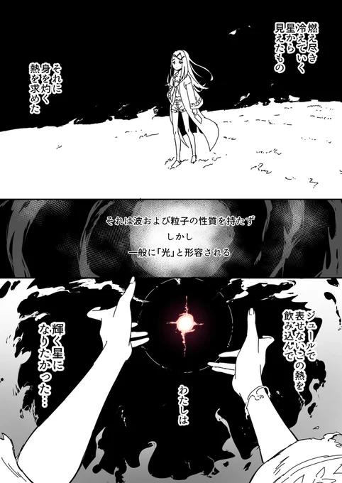 星の別解 (1/5)
#学マス 