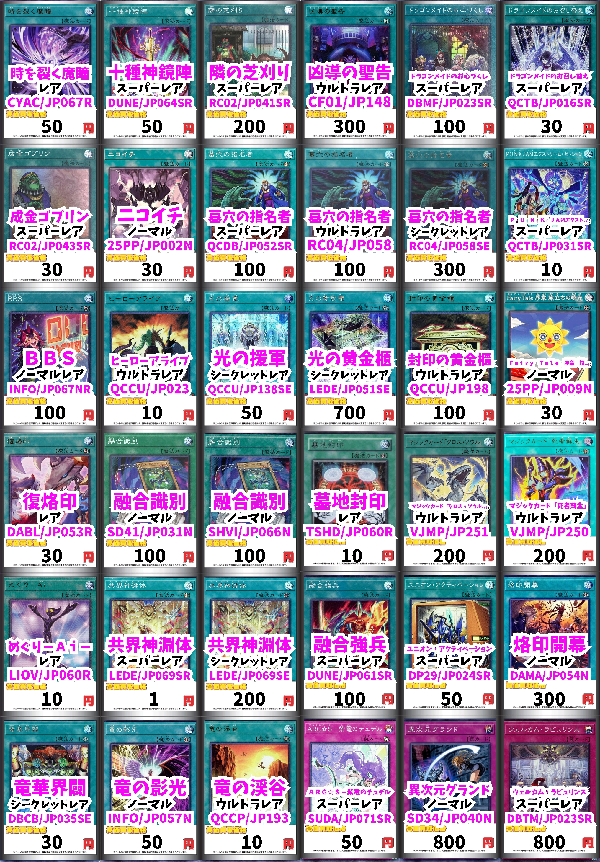 カードボックスオーサカ店 on X: 