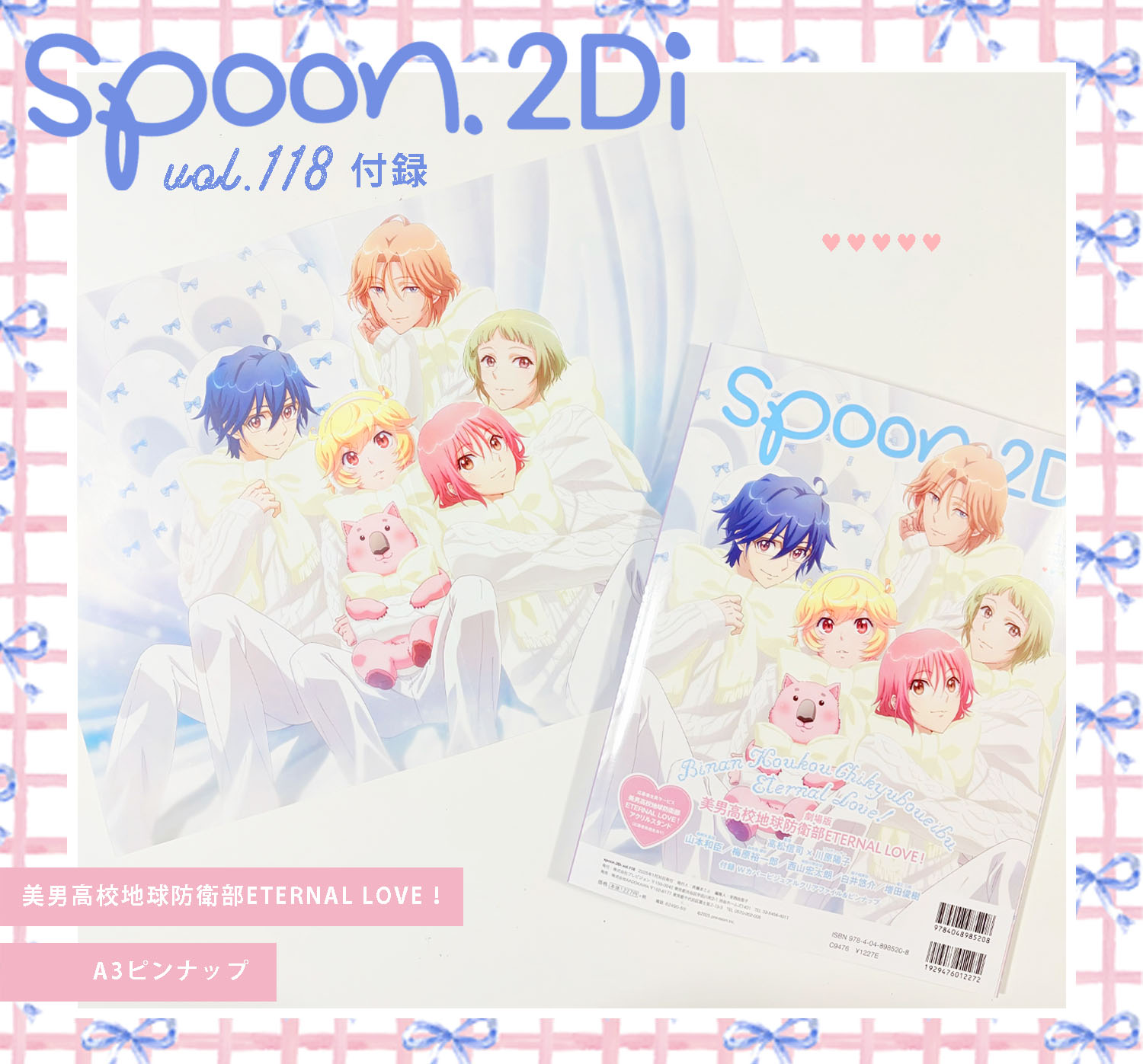 spoon.2Di vol.10 (特集 おそ松さん/美男高校地球防衛部LOV… Amazon.com: spoon.2Di vol.10 表紙巻頭特集「おそ松さん」/W