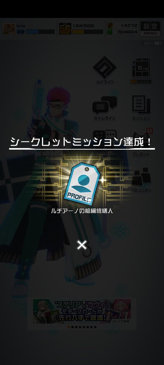 くらくら tweet media