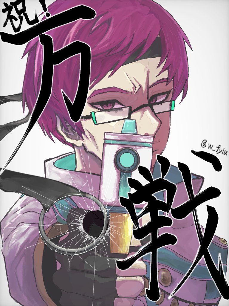 くらくら tweet media