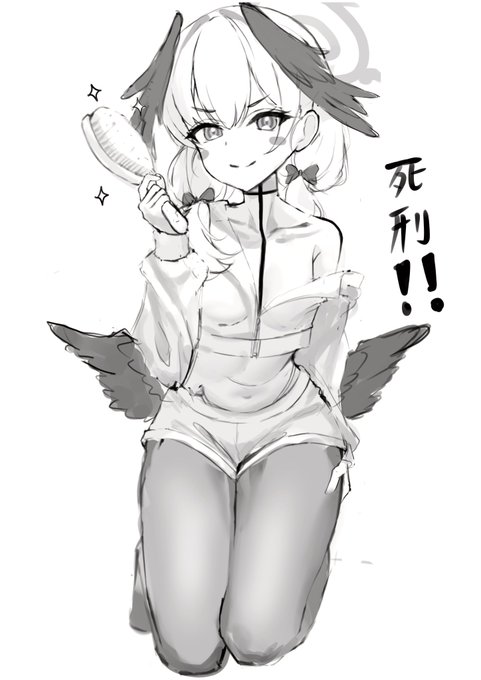 ドヤ顔コハル
#ブルアカ #BlueArchive 