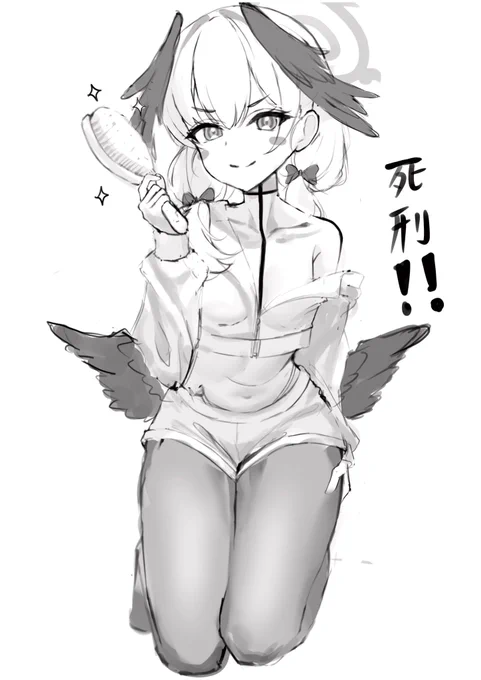 ドヤ顔コハル
#ブルアカ #BlueArchive 