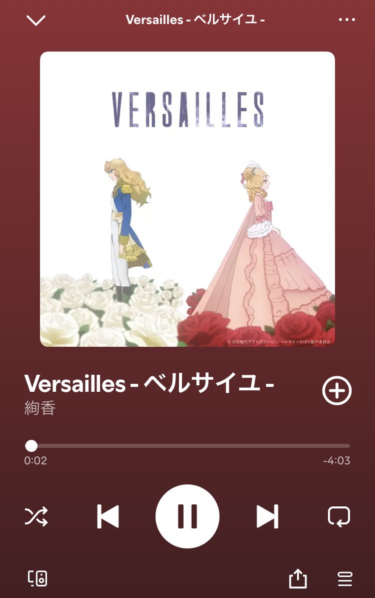 asara_te's tweet photo. 最近の音楽リピート♻️曲🎵①
#BankBand @apbankfes
カラ
#米津玄師 @hachi_08
Prazma
#絢香 @Ayaka_1218
Versailles ベルサイユ
#sagirisol @sagiri_sol
heat shock https://t.co/6rwZVI0vMK