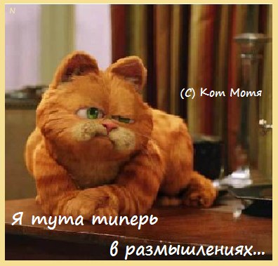 Блог Кота Моти.: Каспер Хаузер catmotya.blogspot.com/2025/01/blog-p…