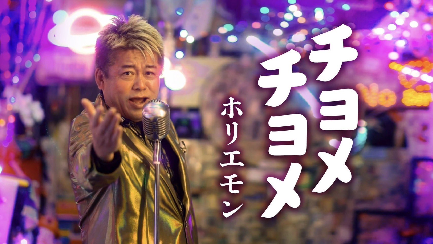 堀江貴文(Takafumi Horie、ホリエモン) on X: 