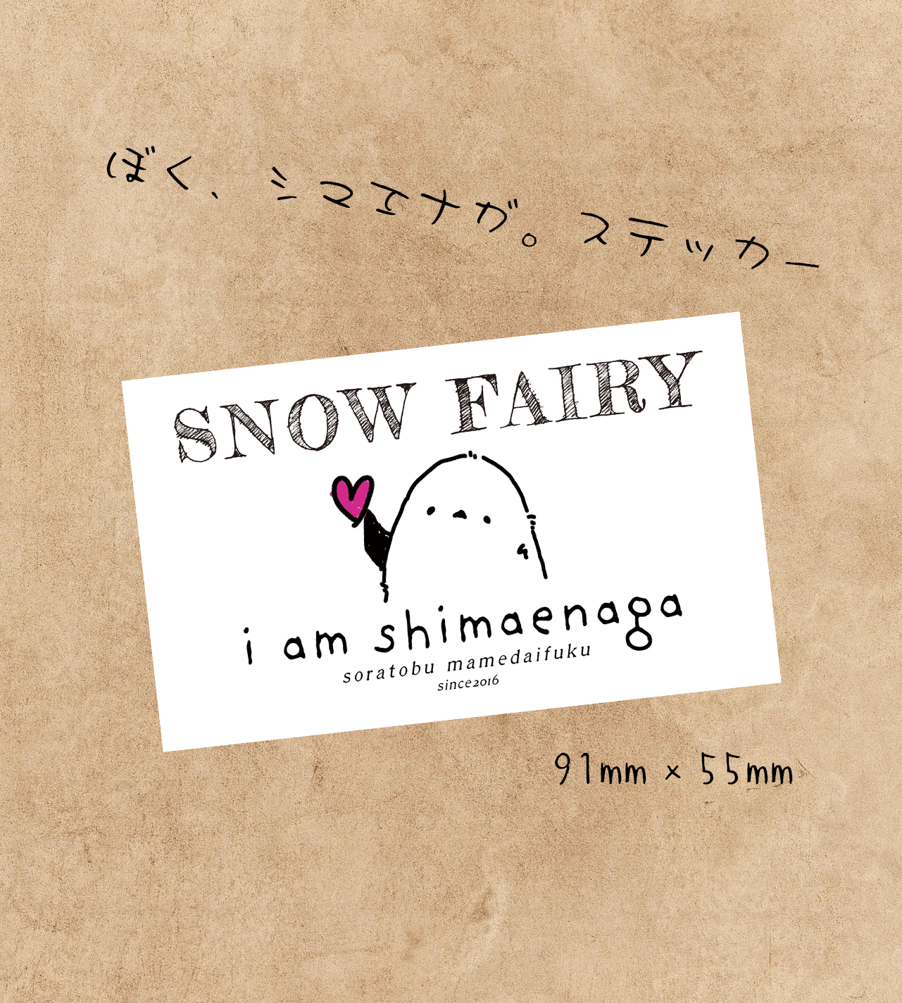 ぼく、シマエナガ。 on X: 