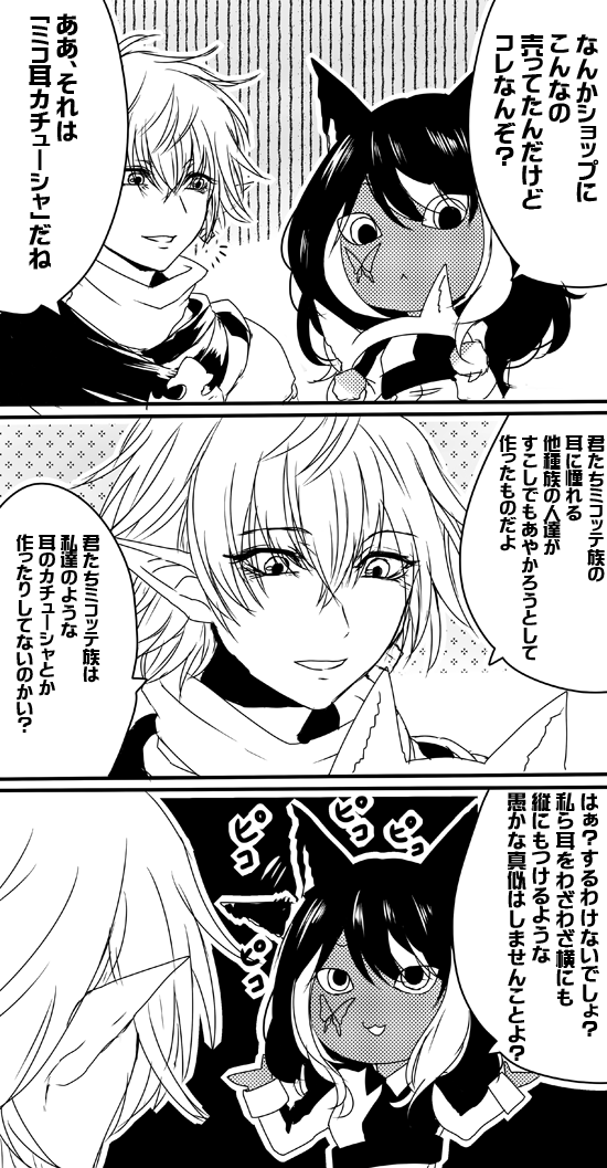 ジョー tweet media
