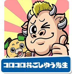 こ、これはピカちんキットのゴールデンピカデミー賞の時のおごし自画像!!!!!!!!

中村先生!!ありがとうございます!!(切り抜き掲載許可いただいております) 
