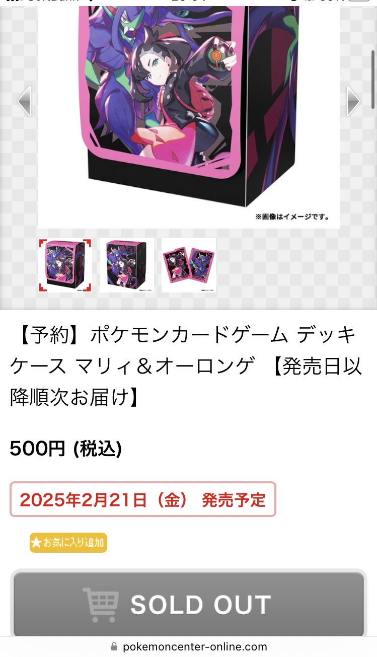 なおと on X: 
