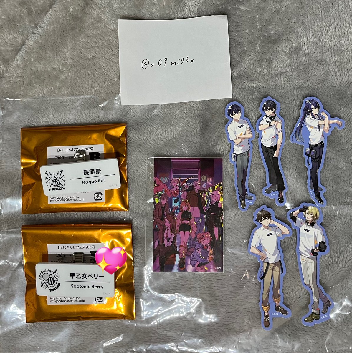 x09mi06x's tweet photo. 【交換】にじフェス ネームバッジ B D ステッカー セット B にじストア 特典

求 🐙🌟
    にじストア特典→キービジュ

譲  画像のもの

※画像内💖のみ、Dグループ❤️‍🔥との交換も可
郵送のみ。お気軽にお声掛け下さい。 https://t.co/yVLcn1qzAi