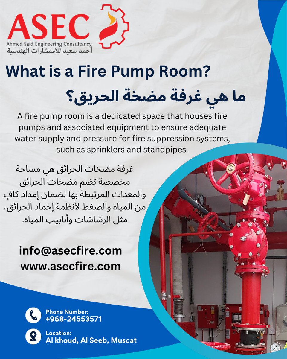 asec_fire's tweet photo. أو عن طريق الإيميل: info@asecfire.com
العنوان: الخوض ، السيبhttps://t.co/rsGVbUPSoK
مواعيد العمل: من الأحد للخميس من الساعة 7:30 صباحًا حتى الساعة 5 مساءًا#حماية_من_الحرائق #أنظمة_إنذار_الحرائق #استشارات_الحرائق #عمان #مسقط #سلطنة_عمان
For more details, contact us at: 24553571 https://t.co/HvWBEhSpRI