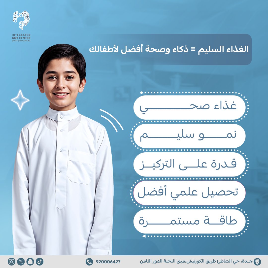 IGC Center tweet media