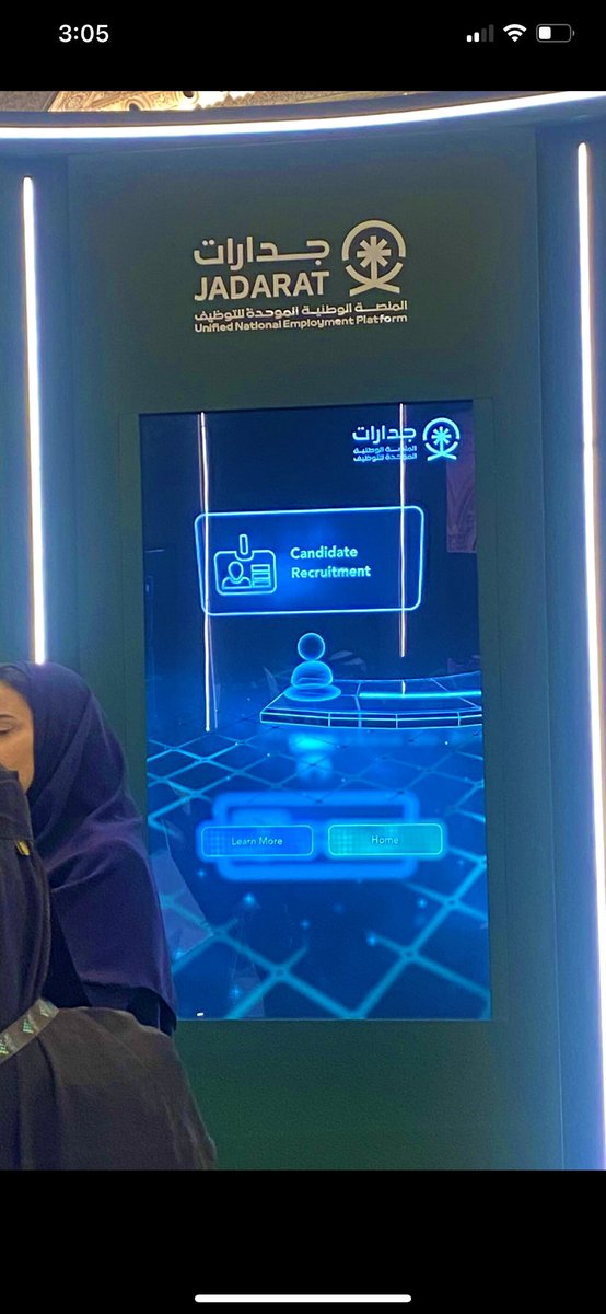 سعدت بحضور اليوم الاول من #مؤتمر_سوق_العمل "GLMC" للعام الثاني على التوالي والذي يجمع قادة الفكر والخبراء لمناقشة التحديات واستكشاف فرص العمل محليا وعالميا …